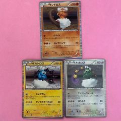 ポケモンカード　BW プロモカード　まとめ売り ポケモンカード BWプロモ SRセット 各1枚 - メルカリ