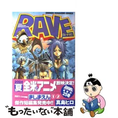 激レア】kazca RAVE セット | www.bottonificiolozio.it
