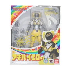 2025年最新】アキバレンジャー フィギュアーツの人気アイテム