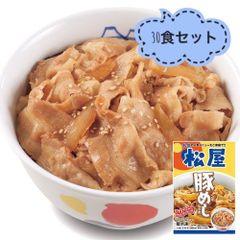 豚めしの具　【30食セット】　松屋