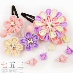 七五三 髪飾り 三歳 七歳 日本髪 つまみ細工 花 2個セット ピンク 薄紫 白 パッチン留め かんざし ちりめん ビラ お正月 和装 No.9-4100