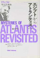 絶版 サダト自伝 「エジプトの夜明けを」初版 昭和53年発行 朝日新聞社