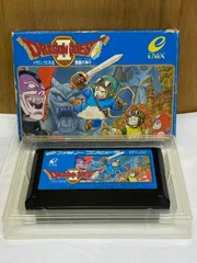 ドラゴンクエスト2 ドラクエⅡ 空箱 美品 ドラゴンクエスト2 ドラクエⅡ 空箱 美品