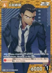 【中古】名探偵コナンカードゲーム B02076[R]：大和敢助