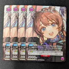 アーミヤ　ユニオンアリーナ　ガンスリ　プロモ　2枚 2025年最新】アーミヤ プロモの人気アイテム - メルカリ