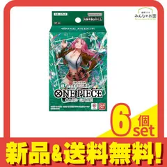 ワンピースカードゲーム スタートデッキ ST-24 緑 ジュエリー・ボニー 1組入 6個セット まとめ売り
