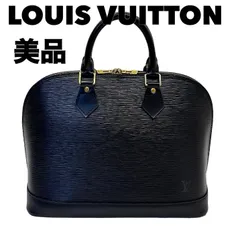 2024年最新】美品 LOUISVUITTON ルイヴィトン エピ アルマ 