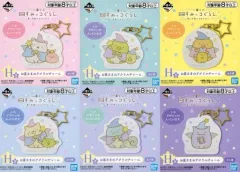 【中古】雑貨 全6種セット お星さまのアクリルチャーム 「一番くじ 映画 すみっコぐらし 青い月夜のまほうのコ」 H賞
