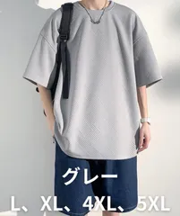 メンズ レディース 夏服 tシャツ メンズ 半袖 五分袖 ゆったり 大きいサイズ かっこいい ビッグシルエット おしゃれ なつふく クルーネック 人気 無地 快適 カットソー ストリート めんず 夏用 ウェア