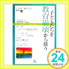 Item thumbnail for item 0d8718a9-1f81-411a-b935-546fc856fe4d