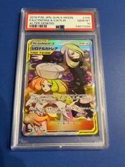 ポケモンカード セレナ SR 081/068 PSA10 ワンオーナー品 ポケモンカード セレナ SR 081/068 PSA10 ワンオーナー品 - メルカリ