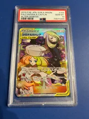 2025年最新】シロナ カトレア psa10の人気アイテム - メルカリ