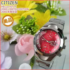 【稼働品】シチズン ハローキティ クロノグラフ 腕時計 シルバー ネイビー CITIZEN シチズン 時計 レディース キッズ Q&Q 腕時計 ハロー