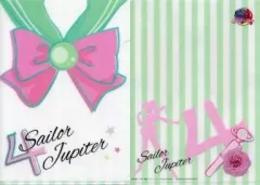 【中古】クリアファイル 4.セーラージュピター 「ジャンボカードダス 美少女戦士セーラームーン miniクリアファイルコレクション」