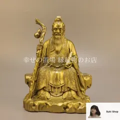 瓢箪 真鍮 大明宣徳彫刻 置物 縁起物 開運 風水 骨董 古美術 アンティーク