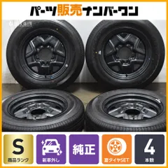 ジムニー純正タイヤ　ブリヂストン デューラーH/L 175/80R16 4本 ジムニー新車外しタイヤ入庫しました！ ブリヂストンデューラーH