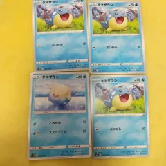 2025年最新】タマザラシ プレイマットの人気アイテム - メルカリ