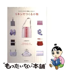 2024年最新】上島佳代子の人気アイテム - メルカリ