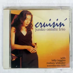 2025年最新】大西順子の人気アイテム - メルカリ