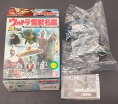 イマイ マグマ大使プレミアム限定版 - メルカリ