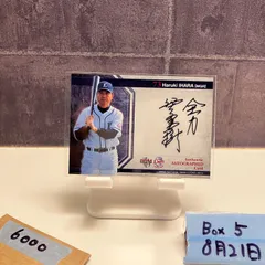 2018　BBM　【西武　今井達也】　直筆サイン　41/60 : 銀箔サインBBM ベースボールカード 559 今井達也