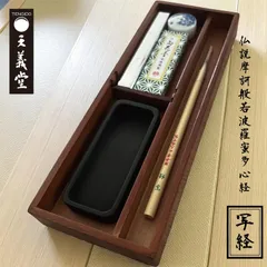 2025年最新】古硯の人気アイテム - メルカリ