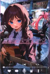 真夜中ハートチューン タペストリー全種 真夜中ハートチューン タペストリー全種