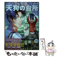 2024年最新】講談社アフタヌーンの人気アイテム - メルカリ