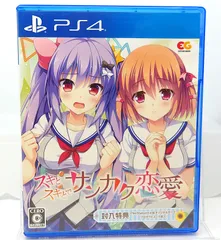 【中古】 スキとスキとでサンカク恋愛　 [通常版]　PS4ソフト