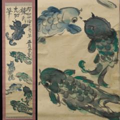 大型肉筆 熊猫図 水墨彩色画 中国美術 69×137cm 大作原画 東洋美術