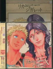 〓 リカー＆シガレット 描き下ろし イラストカード ポストカード 特典 5枚 2025年最新】リカー&シガレットの人気アイテム - メルカリ