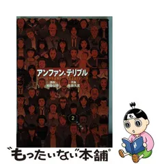 2024年最新】佐藤久文の人気アイテム - メルカリ