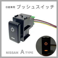 2025年最新】セレナC26 スイッチの人気アイテム - メルカリ