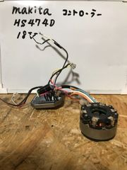 マキタ HS474D 18V マルノコ　コントローラー