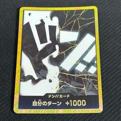 2026年最新】ティーチ ドンカードの人気アイテム - メルカリ