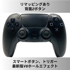 リマッピングあり PS5 純正カスタムコントローラー DUALSENSE ブラック スマートスティック 背面ボタン オムロンスイッチ ホール素子