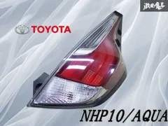 SKT☆トヨタアクア NHP10 テールランプ NHP10系アクア用LEDテールランプ・LEDテールライトの販売サイト