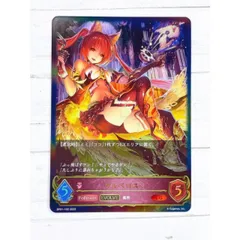 2025年最新】シャドバ エボルヴ ケルベロスの人気アイテム