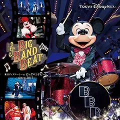 2025年最新】東京ディズニーシー ビッグバンドビートの人気