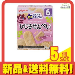 ピジョンベビーおやつ 元気アップCa(カルシウム) ひじきせんべい 2枚 (×6袋) 5個セット まとめ売り
