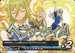 [중고] 이나즈마 일레븐 TCG EP-06-038[N]:헤븐스 타임