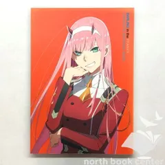 い*る様 スマスロ ダーリンインザフランキス　　♻️メルカリオークション形式♻️ い*る様 スマスロ ダーリンインザフランキス ♻️メルカリ