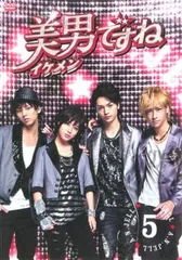 Kis-My-Ft2 - キスマイ【イケメンですね】コンプリート DVD-BOX 6枚組＋初回２時間SP Amazon.co.jp: 美男ですね コンプリートDVD-BOX : 瀧本美織