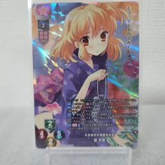 リセ アミューズクラフト KR 皇 天音 [ランクA]