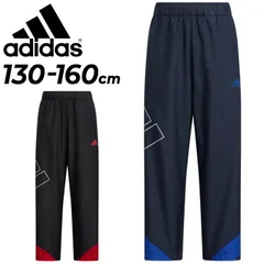ウィンドブレーカー パンツ キッズ 130-160cm 男の子 子供服 アディダス adidas ボーイズ カラーブロック ウィンドパンツ/スポーツウェア 裏メッシュ 防風 カジュアル 子ども 長ズボン 男児 ブラック ネイビー ボトムス/BUK55