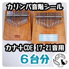 カリンバ17キー　新品　終売モデル　数量限定 51fLjgqgCFL._SS200_.jpg