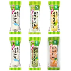 和光堂 はじめての離乳食 5種 アソート セット 5か月頃から はじめての 離乳食 フリーズドライ 各1個 おさかな +1個 計6個セット