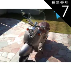 ヤマハ　vino 　限定　ジェット　ヘルメット　未使用‼️値下げ早い者勝ち‼️ Vinoヘルメットプレゼントキャンペーン実施中！ - ヤマハ バイク