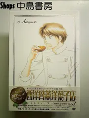 舞台 遥かなる時空の中で3〈2枚組〉DVD 舞台 遥かなる時空の中で3〈2枚組〉DVD 舞台 遥かなる時空