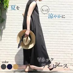ノースリーブワンピース 綿麻風 vネックワンピース マキシワンピース ジャンパースカート レディース 夏 マキシ丈 Aライン Vネック ゆったり 体型カバー 大きいサイズ シンプル おしゃれ